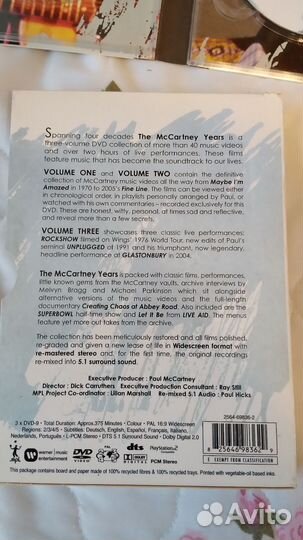 DVD музыка The Mc Cartney Years