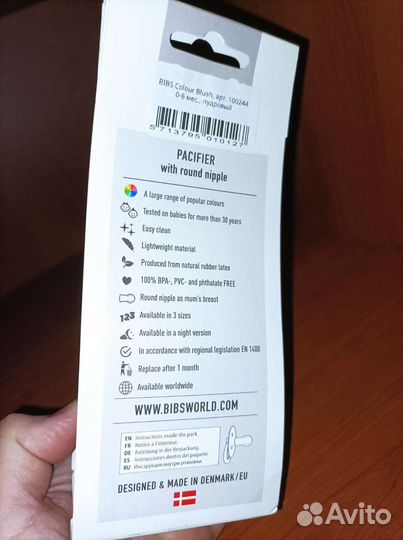 Новая соска bibs 0-6 мес + ножницы Roxy kids