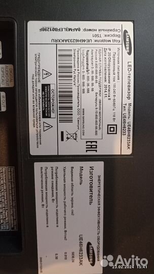 Телевизор samsung SMART tv 46 диагональ
