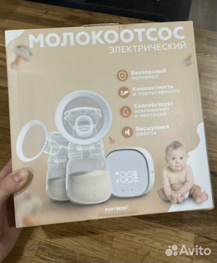 Молокоотсос электрический двойной fortberg