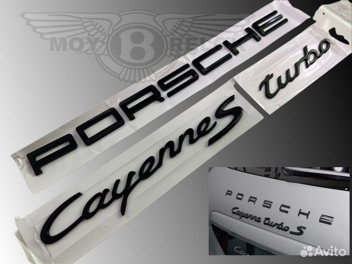Эмблема porsche cayenne S turbo металл
