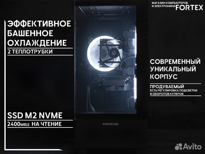 Игровой PC Ryzen 5500 GTX 1660 Super 2TB+16