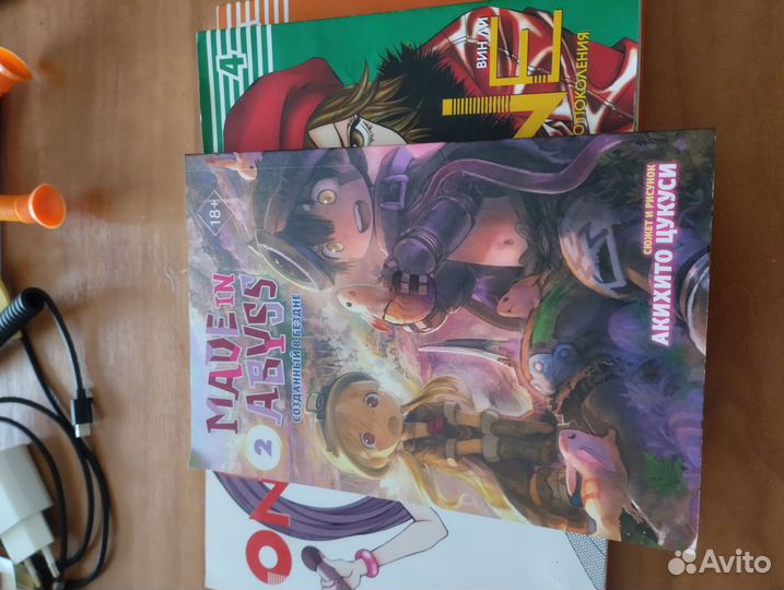 Продажа манги
