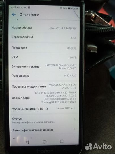 Телефон honor7а
