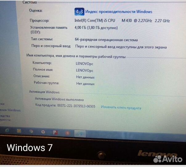 Windows 7/10/11 Ключи Активации Office 16/19/21