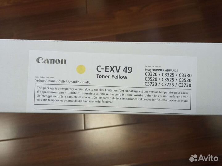 Картридж canon жёлтый бу один раз