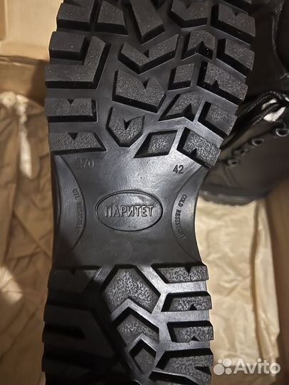 Зимние берцы вкпо Паритет. Размер 42-С