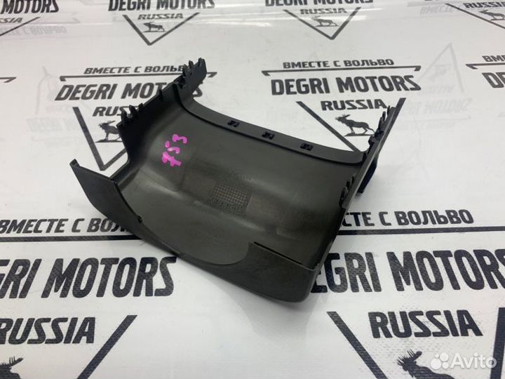 Накладка на рулевую колонку верх V70 XC70 S60 S80