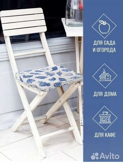 Новый комплект из 4 шт, Подушка на стул