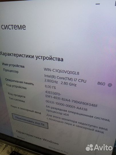 Игровой компьютер I7,GTX 1050 ti