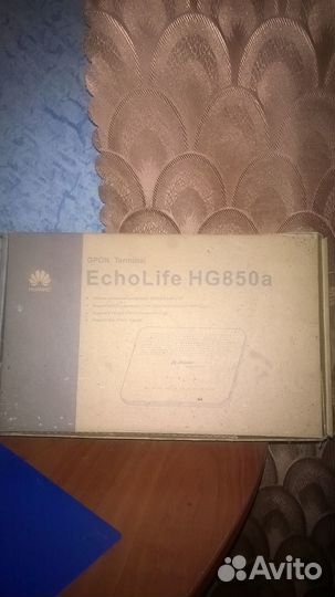 Терминал телефонный