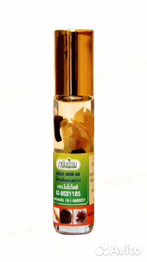 Бальзам масляный