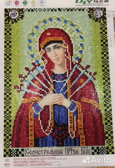Продаются готовые Алмазные картины