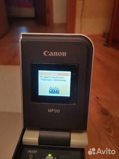 Мфу лазерный цветной