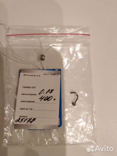 Пирсинг в нос