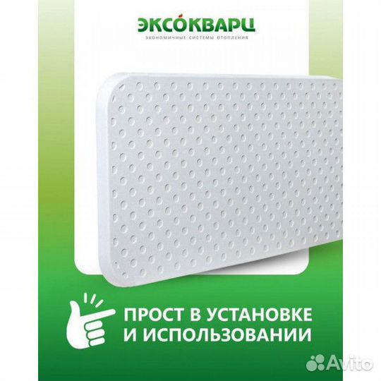 Обогреватель