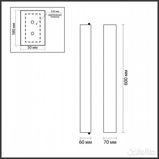 Настенный odeon light terrazzo 7012/15WL