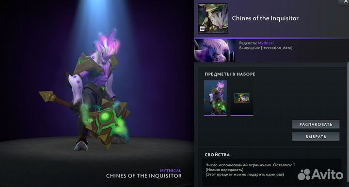 Dota 2 Collectors Cache 2022