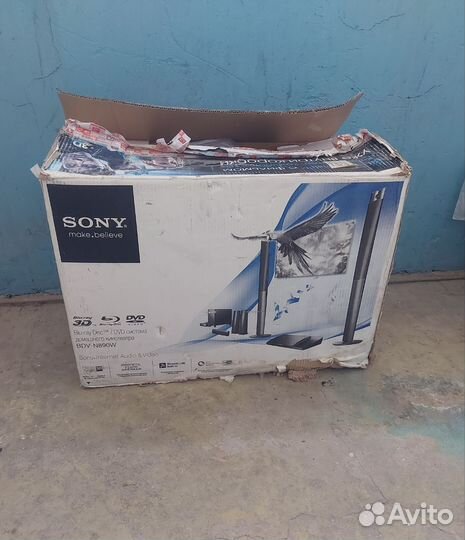 Sony BDV-N890V