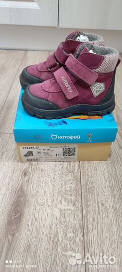 Детская обувь для девочек 24
