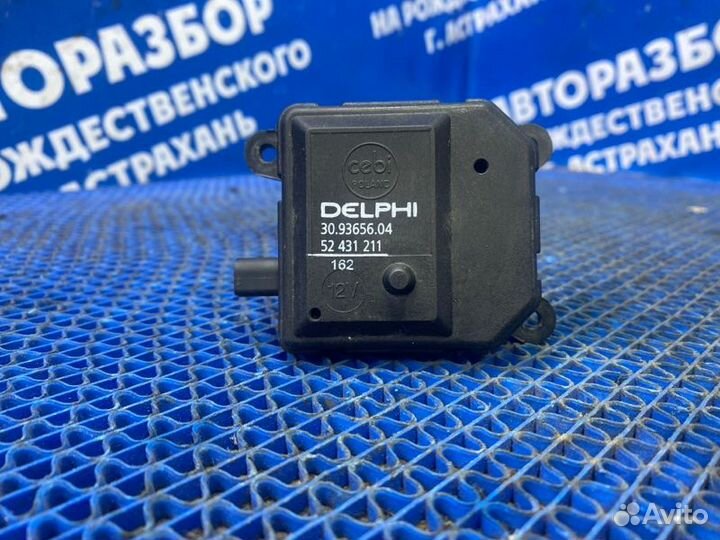 Моторчик заслонок отопителя Opel Astra H седан