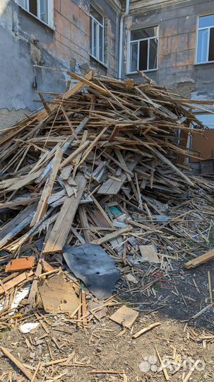 Отдам дрова бесплатно