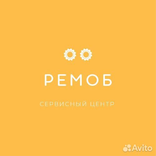 Ремонт электроники