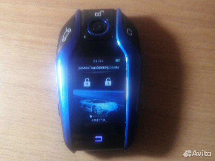 Для автомобиля