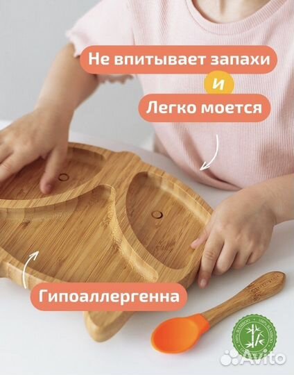 Набор для кормления Лисичка новый