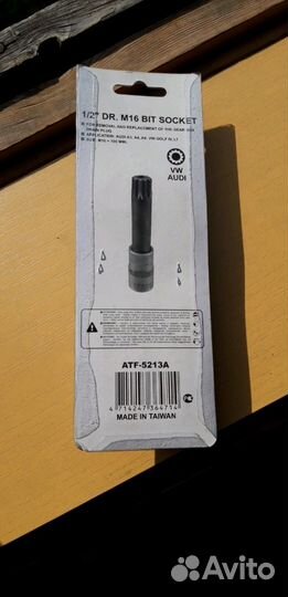 Ключ-головка гбц ауди 80