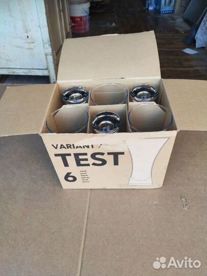 Пивные бокалы