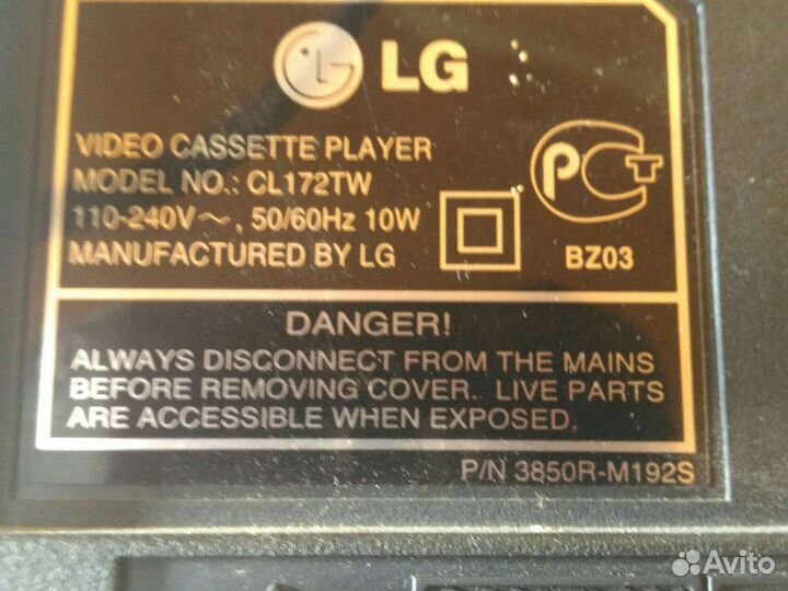 Видеомагнитофон б/у