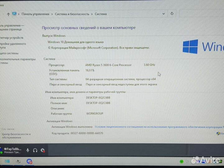 Игровой пк в сборе