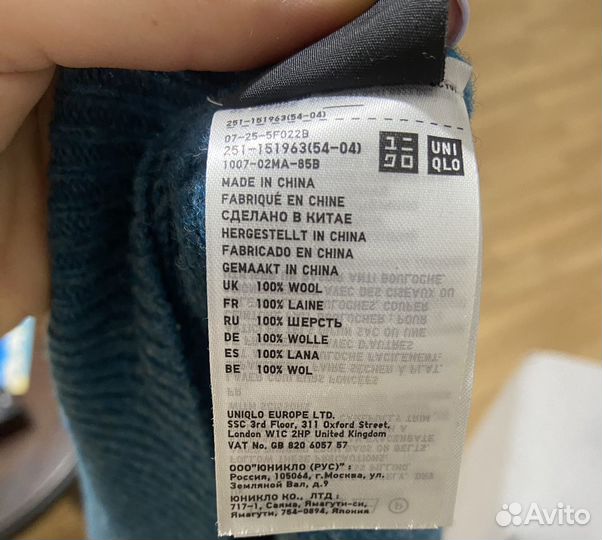 Свитер uniqlo шерсть