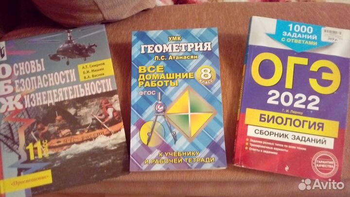 Учебная литература
