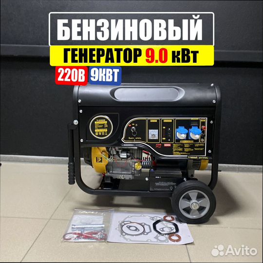 Бензогенератор