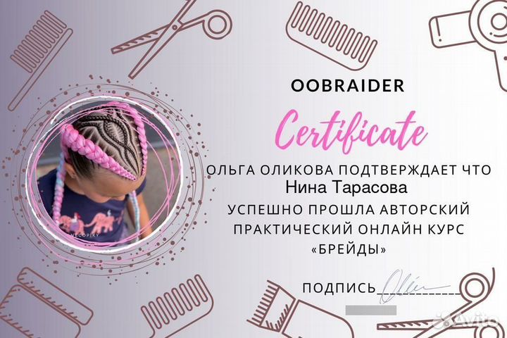 Афрокосы брейды. Косы по голове. Брейды в хвост