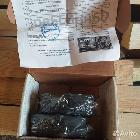 Тормозные колодки передние peugeot 407