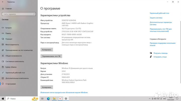 Ноутбук Lenovo ideapad gaming 3