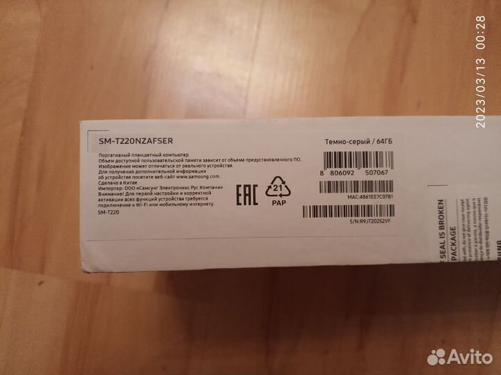 Планшет Samsung Galaxy Tab A7 lite 64GB