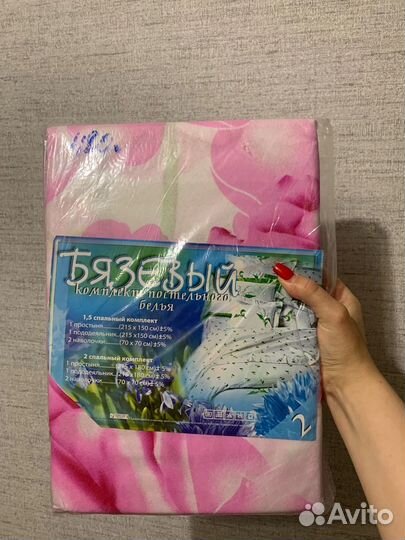 Детское постельное белье вешалка