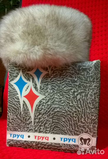 Шапка ушанка из песца и замши р.58 главмехпром