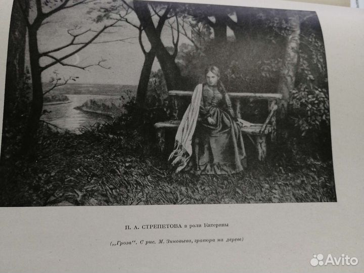 Книга