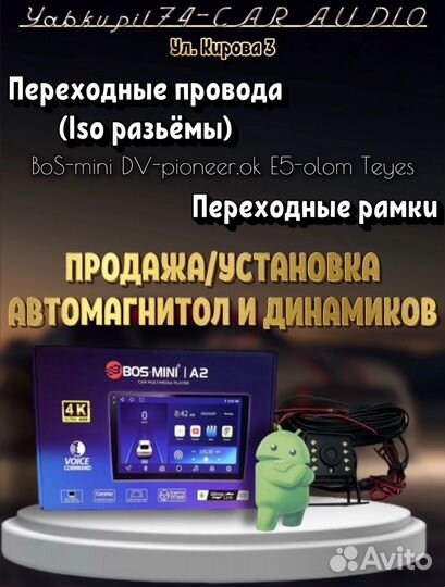 Автомагнитола 2din android (с крутилками) 9 дюймов