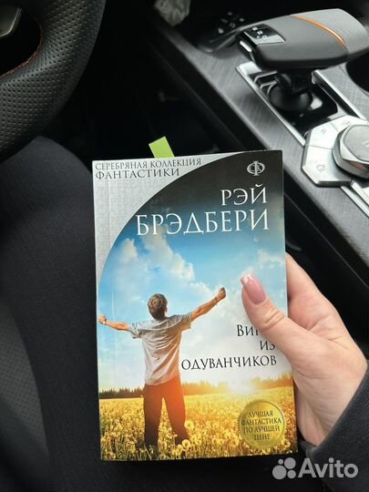 Вино из одуванчиков