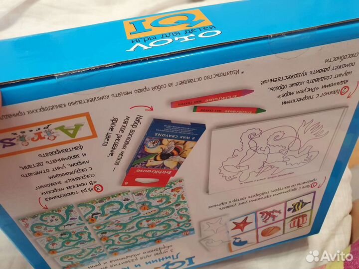 IQ лото 5+ Линии и контуры 3в1