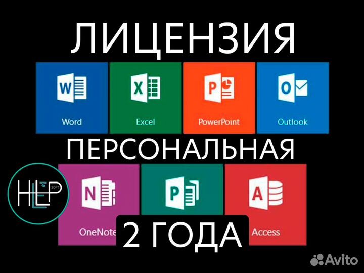 Microsoft 365 подписка лицензия для Mac, PC и iPad