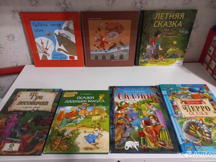 Детские книги