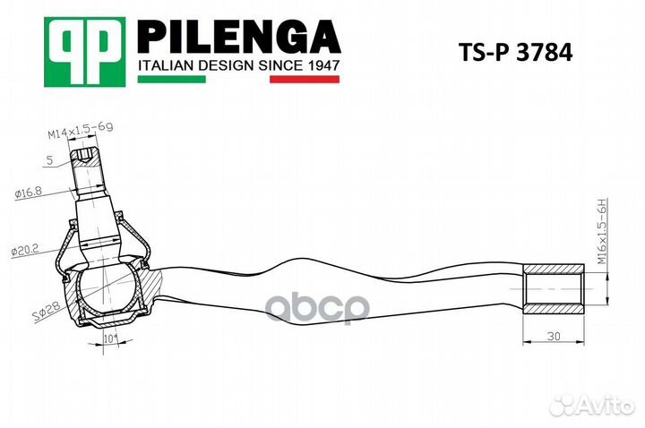 Наконечник тяги рулевой правый ts-p3784 pilenga
