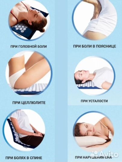 Аппликатор Кузнецова, коврик массажный